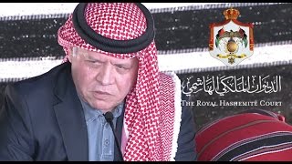 حديث جلالة الملك خلال استقباله وجهاء معان وممثلي الفعاليات الشعبية فيها  RHCJO [upl. by Einnob]