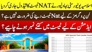 Islamia university bahawalpr announced NAT test schedule 2022 Passing marks for NAT [upl. by Illek143]