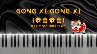 Gong Xi Gong Xi 恭喜恭喜  Chinese New Year  Easy Early Beginner Level Piano Tutorial  Sheet Music [upl. by Oberon746]