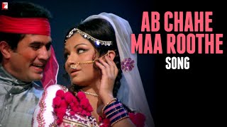 Ab Chahe Maa Roothe Song  Daag  Rajesh Khanna  Sharmila Tagore  Kishore Kumar  Lata Mangeshkar [upl. by Zaslow]