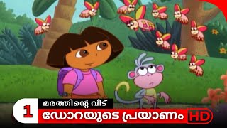 Dorayude Prayanam  Season 1  Episode 25  Part 1 [upl. by Vivyanne955]