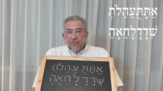 Kabbalah Secretos del Zohar  clase 75 Bo [upl. by Ennayelsel]