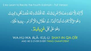 Fourth Kalimah  Full Version  4th Kalima Tauheed  Oneness of Allah  Madrasahcouk [upl. by Zelikow]