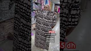 solde اكسبلور soldes pyjamas عروض صولد جديد تخفيضات ملابس تخفيصات [upl. by Pendleton]