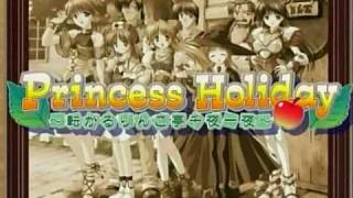 ［DC］ Princess Holiday ～転がるりんご亭千夜一夜～ PV [upl. by Eilojne]