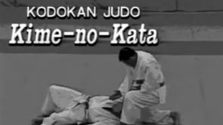 JUDO KODOKAN 講道館 KIMENOKATA 極の形 Full Film [upl. by Holden]