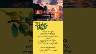 అందగాడ అందగాడ Garshana telugu movielyrics telugulyricalvibes moviesongsAditya Music [upl. by Maddie]