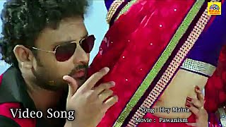 Super Telugu Movie  Gichchi Gichchi Song With Lyrics  Nagarjuna Ayesha Takia Anushka [upl. by Buckingham]