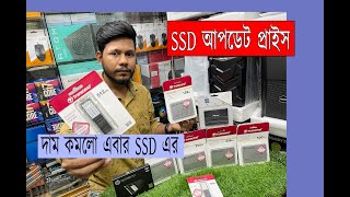 SSD Price in Bangladesh 2023  How Much Will You Pay for an SSD  Sata M2 Nvme SSD Price in BD [upl. by Hollah]