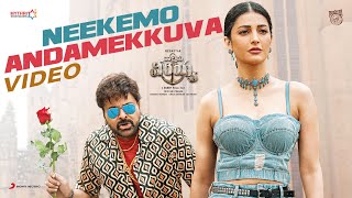 Waltair Veerayya  Neekemo Andamekkuva Video  Megastar Chiranjeevi Shruti Haasan DSP Bobby Kolli [upl. by Anitsirhcairam]