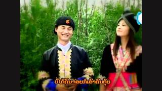 LAO POP LZone ໜາກໄມ້ [upl. by Dimah]