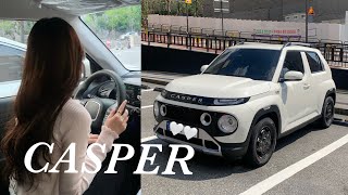 첫 차 캐스퍼 소개합니다 🚘💨ㅣ캐스퍼 터보 디에센셜 추가 옵션 기능 LED 리어콤비램프 교체 블랙박스 캐스퍼 단점 캐스퍼꾸미기 차량용품 키링 방향제 [upl. by Nerta]