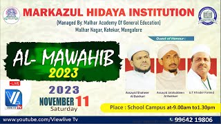 Markazul Hidaya Institutions  Malhar Nagara  AlMawahib2023 [upl. by Haisoj]