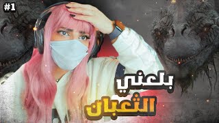 تختيم لعبة God of war الجزء الاول 1 [upl. by Cosmo]