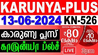 KERALA LOTTERY KARUNYAPLUS KN526  LIVE LOTTERY RESULT TODAY 13062024KERALA LOTTERY LIVE RESULT [upl. by Leontyne]