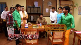 Nadhaswaram நாதஸ்வரம் Episode  1230 121214 [upl. by Ahsatniuq]