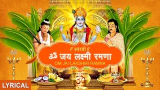 Satyanarayan Aarti Om Jai Lakshmi Ramna with HindiEnglish Lyrics I Anuradha Paudwal Lyrical Video [upl. by Kary]