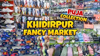 Khidirpur Fancy Market Kolkata  Kolkata Fancy Market  Durga Puja Collection [upl. by Yesrej]