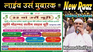 live Hazrat Sufi Mohammad Salim Sahab Noori  22 Wa Urs  sharif Raza Pali  newraazislamic [upl. by Rafaela]