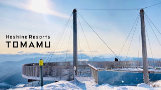 Great scenery and snow in Japan  Tomamu ski resort in Hokkaido with subtitles [upl. by Dodi]