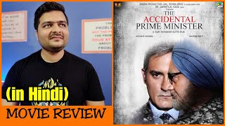 The Accidental Prime Minister  Movie Review [upl. by Eimmij]