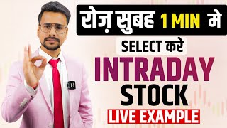 Intraday Stocks For Tomorrow  Select Stock in 1 Min  Intraday Trading for beginners Strategy [upl. by Urdna]