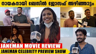 നായകനായി ബേസിൽ ജോസഫ് അഴിഞ്ഞാട്ടം  Janeman Movie Celebrity Preview Response  Janeman Movie Review [upl. by Schott]