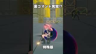 【ゼンレスゾーンゼロ】ニコに隠しコマンドが２個見つかる【攻略解説】zenlesszonezero hoyocreators ゼンゼロ [upl. by Wj]