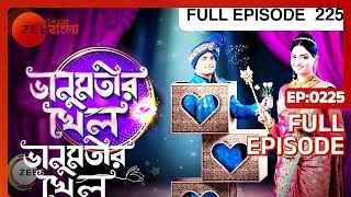 Bhanumotir Khel  ভানুমতীর খেল  Bangla Serial  Full Episode  225  Zee Bangla [upl. by Earehc]