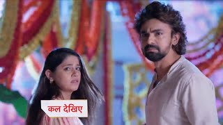 Anupamaa Today Episode NEW PROMO  19 September 2024 [upl. by Ranip]