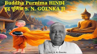 Buddha Purnima Pravachan in Hindi 2004 S N Goenka JI [upl. by Addiego]