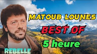 Matoub Lounes  The very best of ♥️  5 heure [upl. by Purdum]