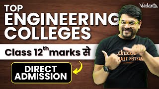 Class 12th Marks से Top Engineering Colleges  Direct Admission [upl. by Oliric]