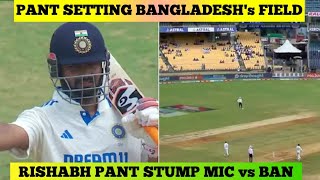 Rishabh Pant Viral Stump Mic  Rishabh Pant Field Setting for Bangladesh  Pant Setting Bans Field [upl. by Suoicerp]