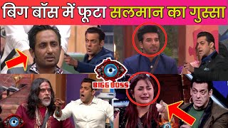 SALMAN KHAN ANGRY ON BIGG BOSS CONTESTANTS  BIGG BOSS CONTESTANTS VS SALMAN KHAN FIGHT [upl. by Adlihtam]