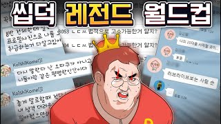 당신 오타쿠라는 말이 무슨 뜻인지는 알고 지금 저에게 쓰는겁니까 편견으로 가득차 멀쩡한 어휘를 공격적으로 사용하는 저열함에 분노를 감출 수가 없네요 온몸을 「찢어주겠어」 [upl. by Onia373]