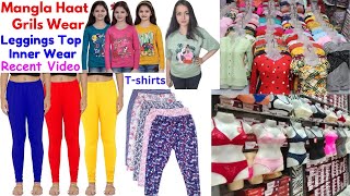 Mangla Haat Kolkata New Video 2024 Leggings Girls T shirts Undergarments Half Pants Ladies Pants [upl. by Mervin270]