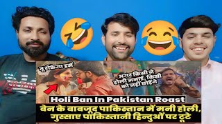 Holi Ban In Pakistan Roast  Pakistan Reaction On Holi 2024  Hindu In Pakistan  Pak Roast  Twibro [upl. by Langille]