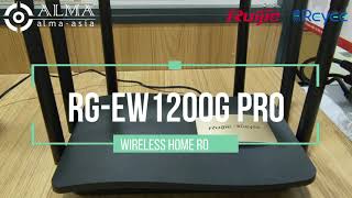 Ruijie Reyee EW1200G PRO Wireless Repeater EASY Setting  Just setting by using phone [upl. by Encratia920]