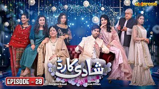 Shadi Card  Episode 20 Eng Sub  Junaid Khan  Sehar Hashmi  Express TV [upl. by Naehgem847]