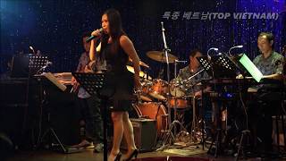 호치민 숨겨진 라이브 클럽 Vietnam NightLife rich colored local Bar [upl. by Aramot]