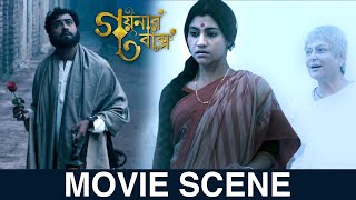 আলোর নীচেই অন্ধকার।  Goynar Baksho  Saswata  Konkona  Srabanti  Kaushik  MovieScene  SVF [upl. by Atilam]