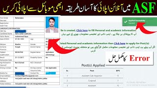 ASF Jobs 2023 Apply Online  ASF Application Form Fill Karny Ka Tariqa  How To Apply Online In ASF [upl. by Kenzi]