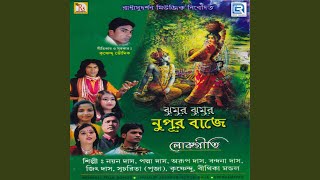 Sabai Khabe Biyer Khabar [upl. by Elem819]