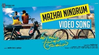 Irandu Manam Vendum  Mazhai Nindrum  Video Song [upl. by Fabiano]