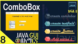 Java GUI 8 ComboBox  JcomboBox [upl. by Barthol]