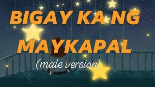 BIGAY KA NG MAYKAPAL Lyrics male version bigaykangmaykapal bigayngmaykapal [upl. by Tobe]