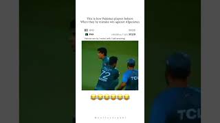 Pakistan players funny by mistake win Afghanistan naseem shah babar azam short viral meme [upl. by Denison]