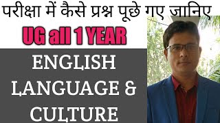 FC English Language foundation english solved paper UG All  Language and culture [upl. by Akcemat]