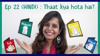 Ep 22 HIN Thaat kya hota hai [upl. by Homere825]